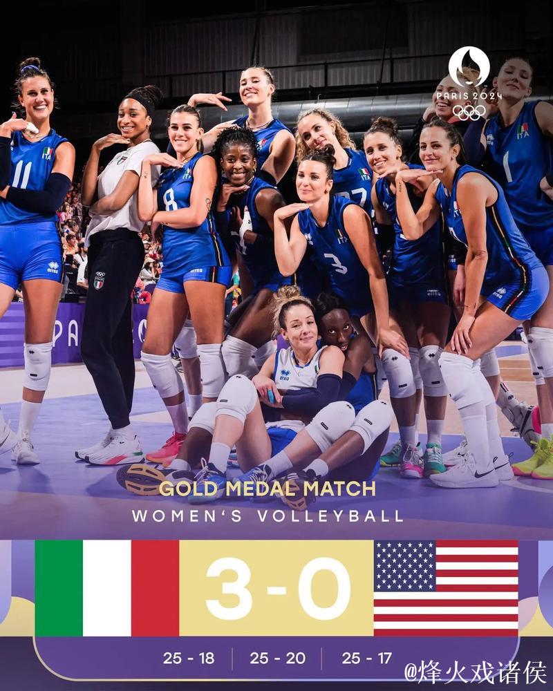 QPR小球员在意大利遭遇恶劣种族歧视，晋级后退出U13锦标赛