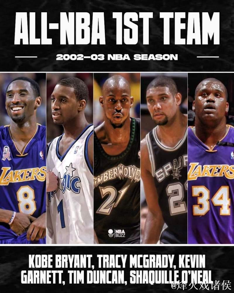 史上最强一阵!03年一阵有多强? 史上最强一阵!03年一阵有多强?